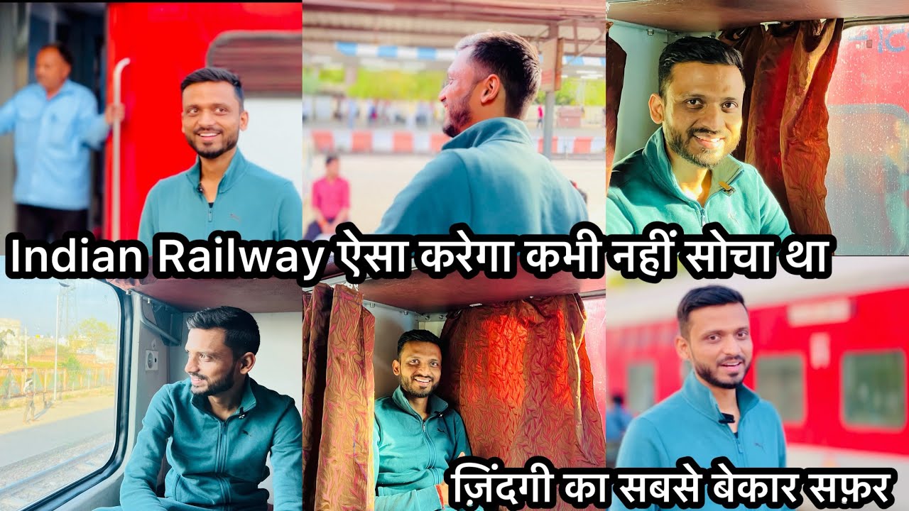 Vlog #4483 | पहली बार ट्रेन में ऐसा अनुभव रहा | इतना बेकार सफ़र उम्मीद नहीं था | Sachin Manisha ❤️🧿