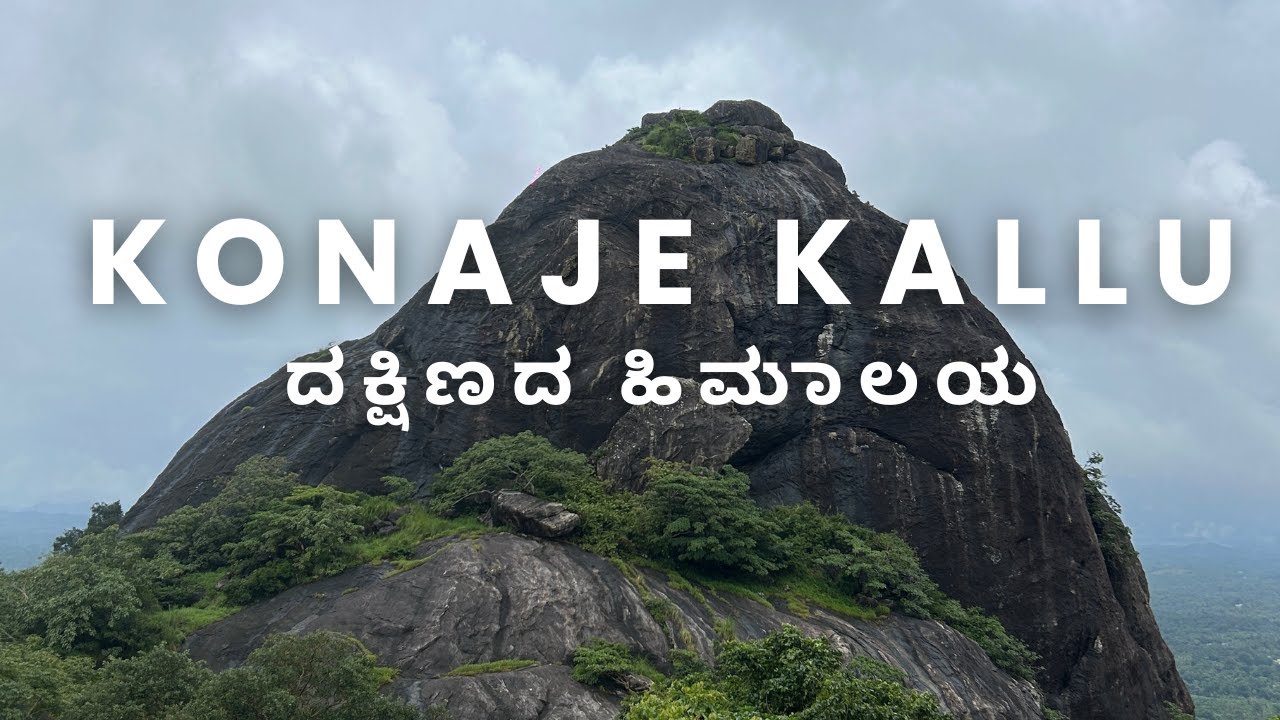 Konaje Kallu mudabidri | ಶ್ರೀ ನಂದಿಗಿರಿ ಕ್ಷೇತ್ರ ಕೊಣಾಜೆ ಕಲ್ಲು