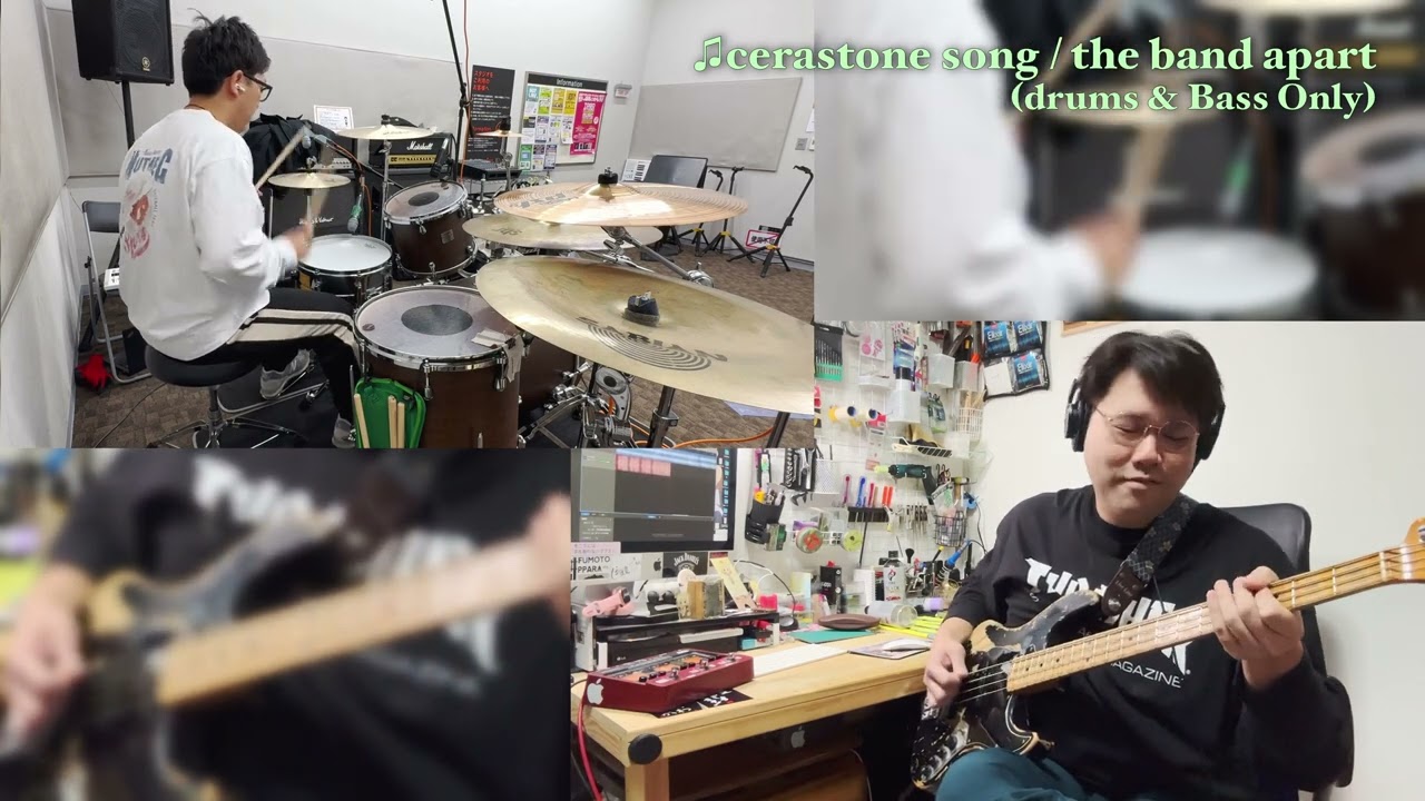 cerastone song / the band apart ドラムとベースでカバーしてみた