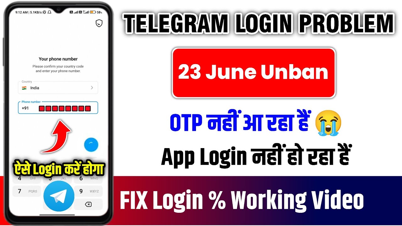 Telegram App Login Problem Today June 23, 2026 | Telegram Not Working | Telegram Not Opening Fix