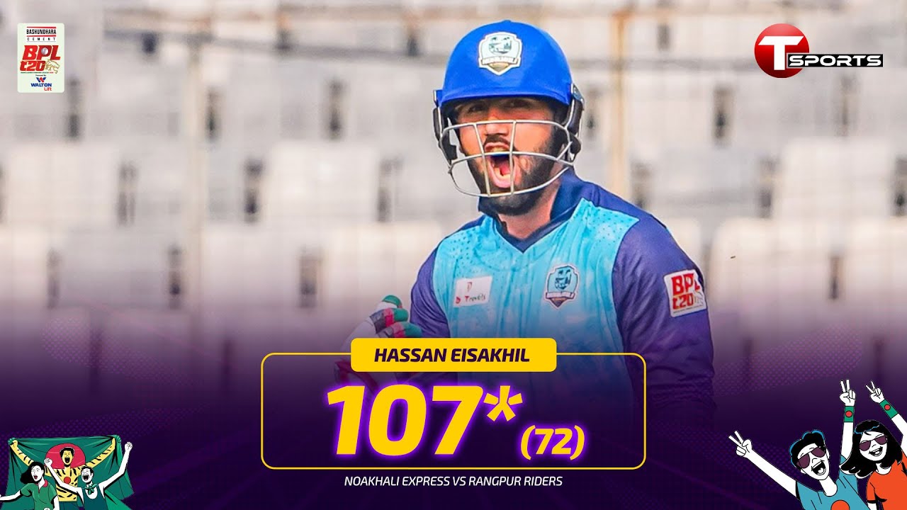 Hassan Eisakhil Excellent 107* runs against Rangpur Riders | Noakhali vs Rangpur | T Sports
