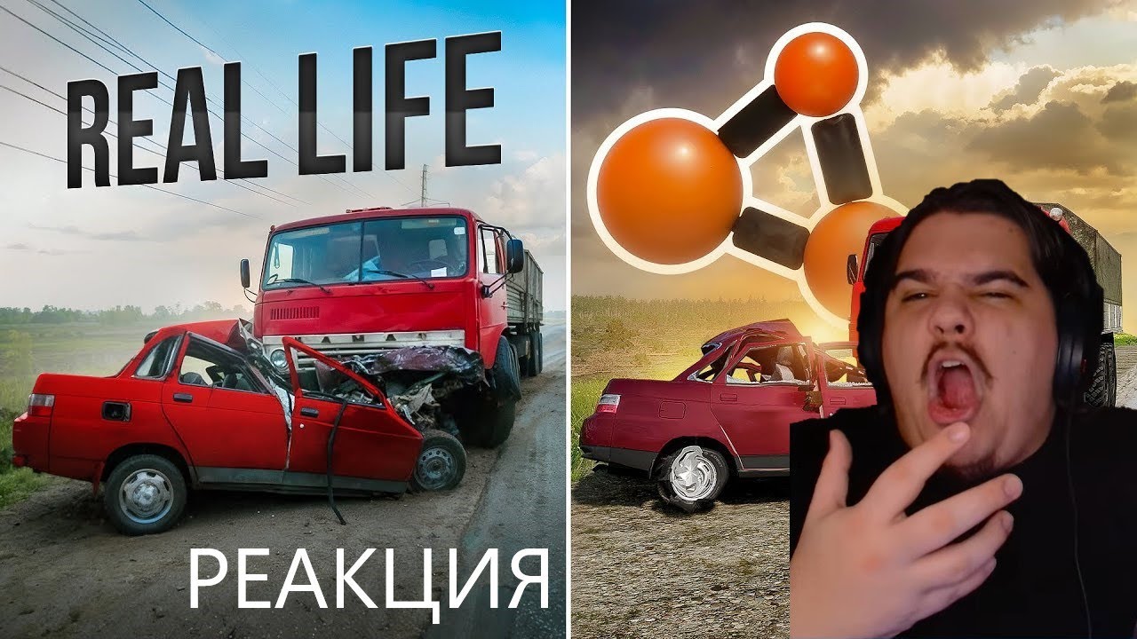 Реакция Форда на 