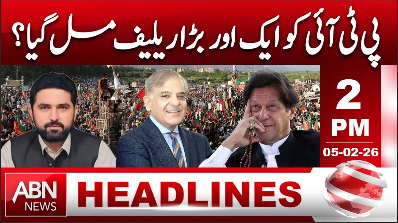 PTI Gets Another Major Relief? | HEADLINES 2:00 PM | ABN NEWS