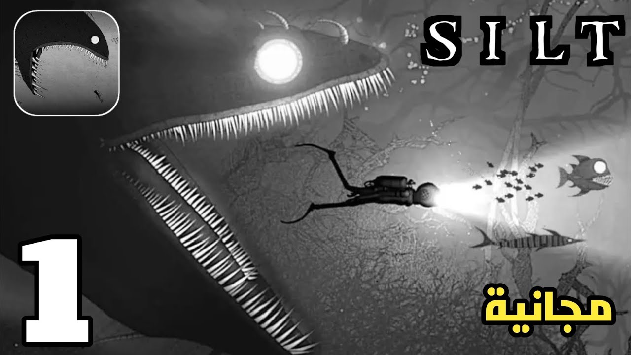 تجربة إطلاق لعبة رعب تحت الأعماق!!😱SILT للاندرويد جديدة (2026)