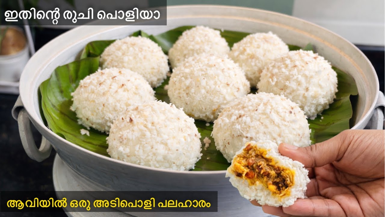 🔥ഇതിന്റെ രുചി അറിഞ്ഞാൽ വീണ്ടും വീണ്ടും ഉണ്ടാക്കും ചിക്കൻ ഉണ്ട പുട്ട് 😋Iftar Special Recipes