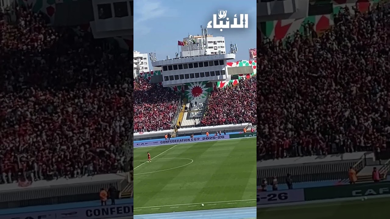 تفاعل جماهير الوداد مع ركنية فاكا