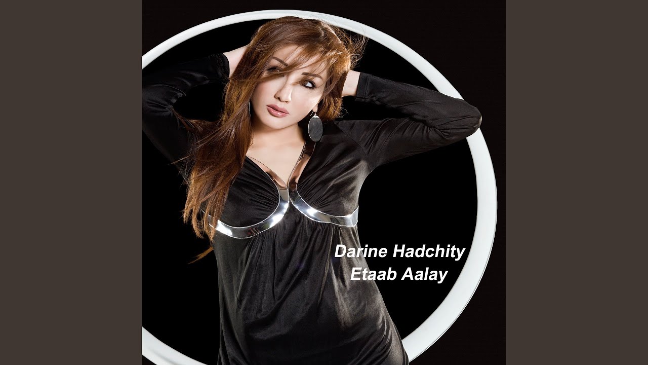 Etaab 3alay