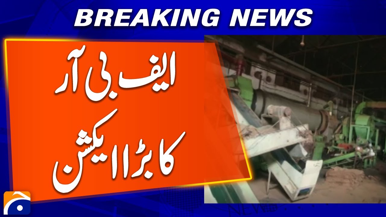 FBR Raids Illegal Cigarette Factory in Mardan - Breaking News - Geo News