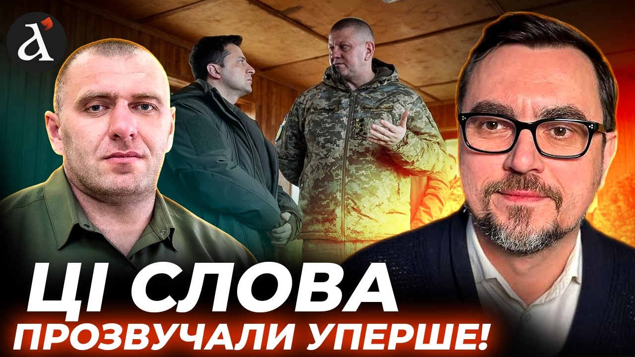 🔴Залужний давно попереджав... Хто припустився ПОМИЛКИ у війні? Ось на що нам натякали | Омелян