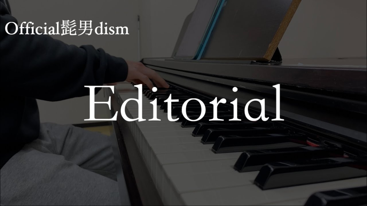 【弾き語り】Official髭男dism /Editorial