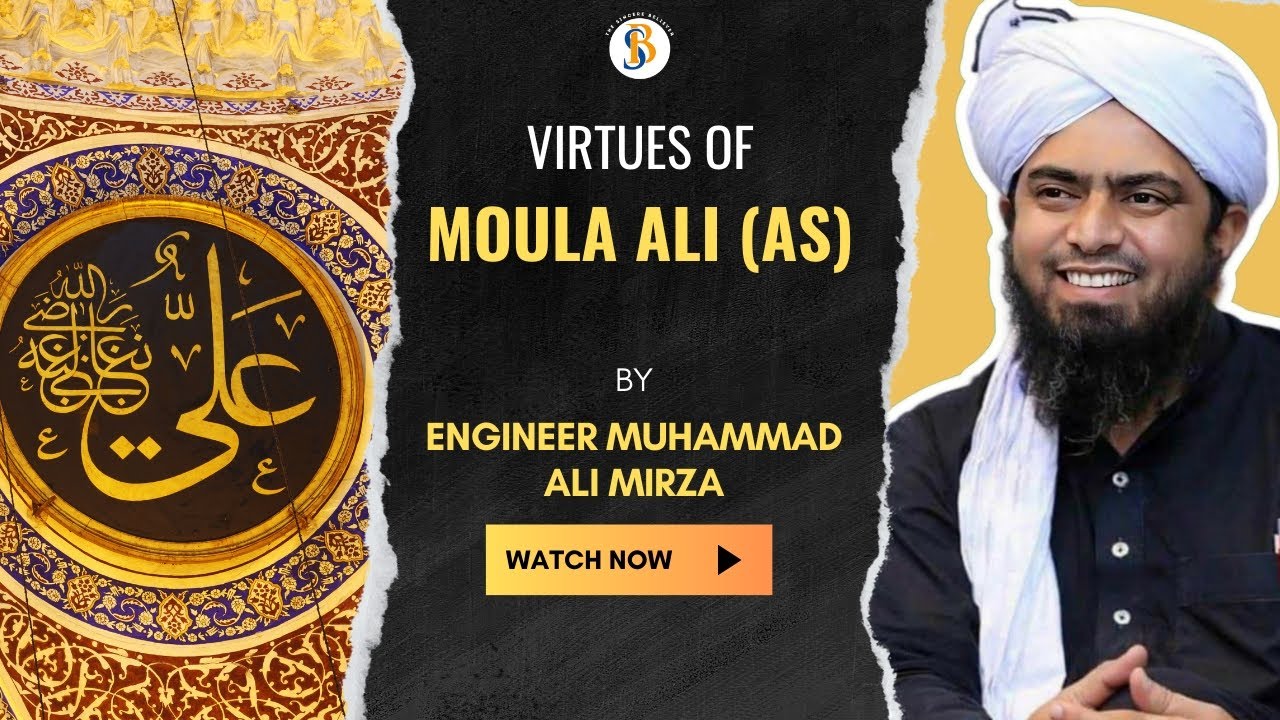 Virtues of Hazrat Ali (RA) | Fazail e Moula Ali AS By Engineer Muhammad Ali Mirza