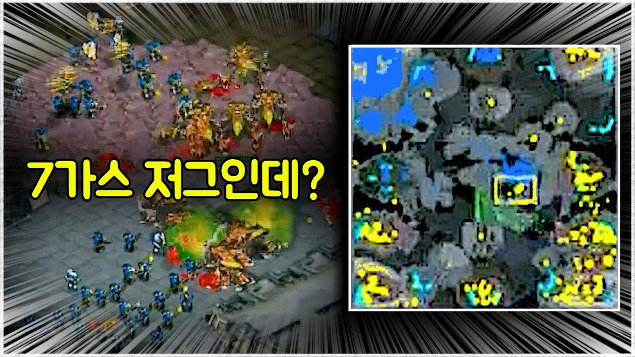 스타 명경기｜실화냐? 7가스 저그를 상대하는 미친 테란 흑운장 (firebathero 이성은 vs soO 어윤수)