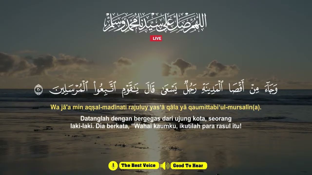 MUROTTAL MERDU PENGANTAR TIDUR,AYAT KURSI, ALWAQIAH,ALMULK,AR RAHMAN,YASIN,BY:Alaa Aqel