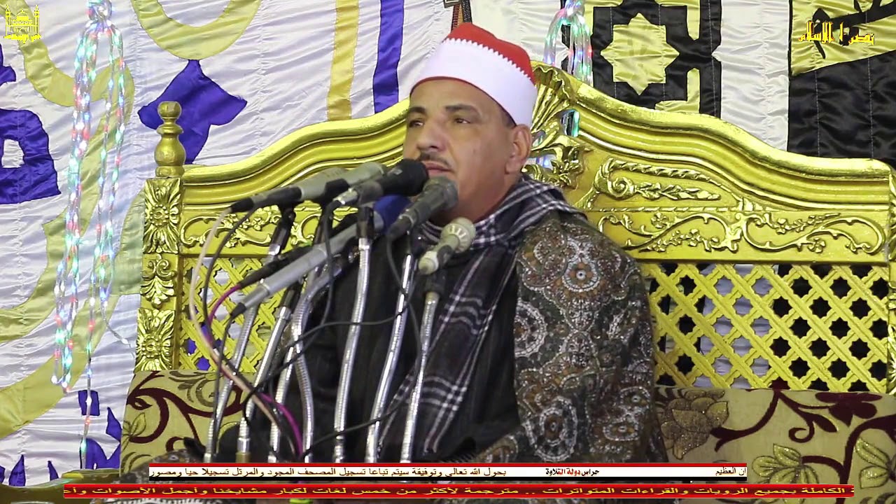 الشيخ محمود سالمان الحلفاوى وابداع في حفل زفاف  ا/يوسف بقريه بهتا المراغه☎01222768060☎01009820383