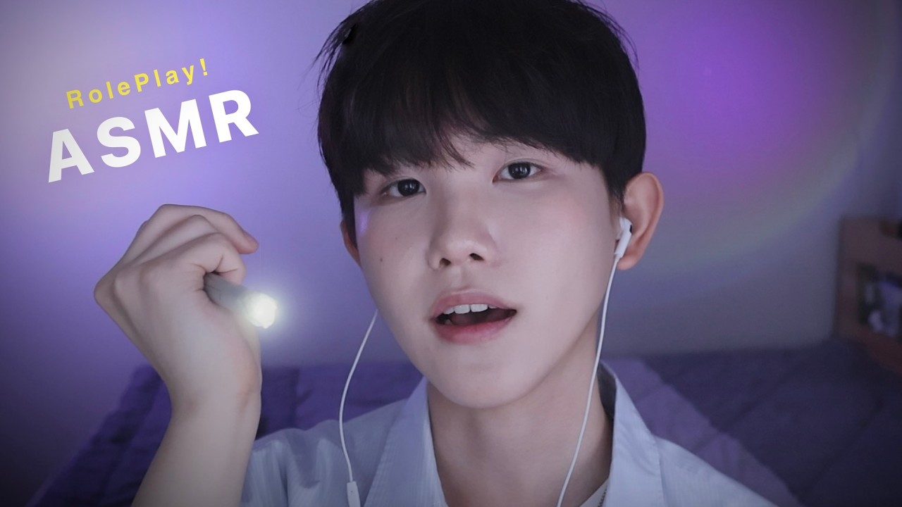 [ASMR] Follow My Instructions for Sleep (Soft Spoken | Korean male asmr)