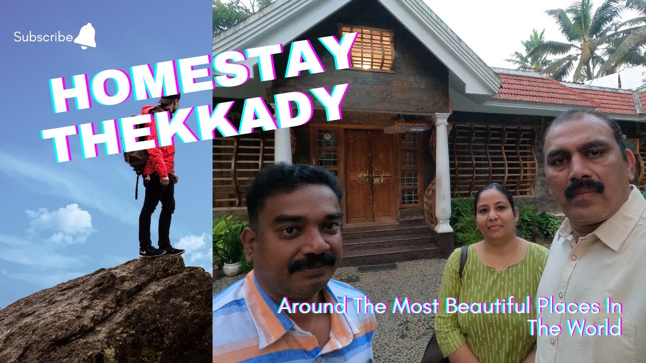 OUR EXPERIENCE STAYING IN A HOMESTAY, KUMALI THEKKADY, ഹോംസ്‌റ്റേയിൽ താമസിച്ച ഞങ്ങളുടെ അനുഭവം ,