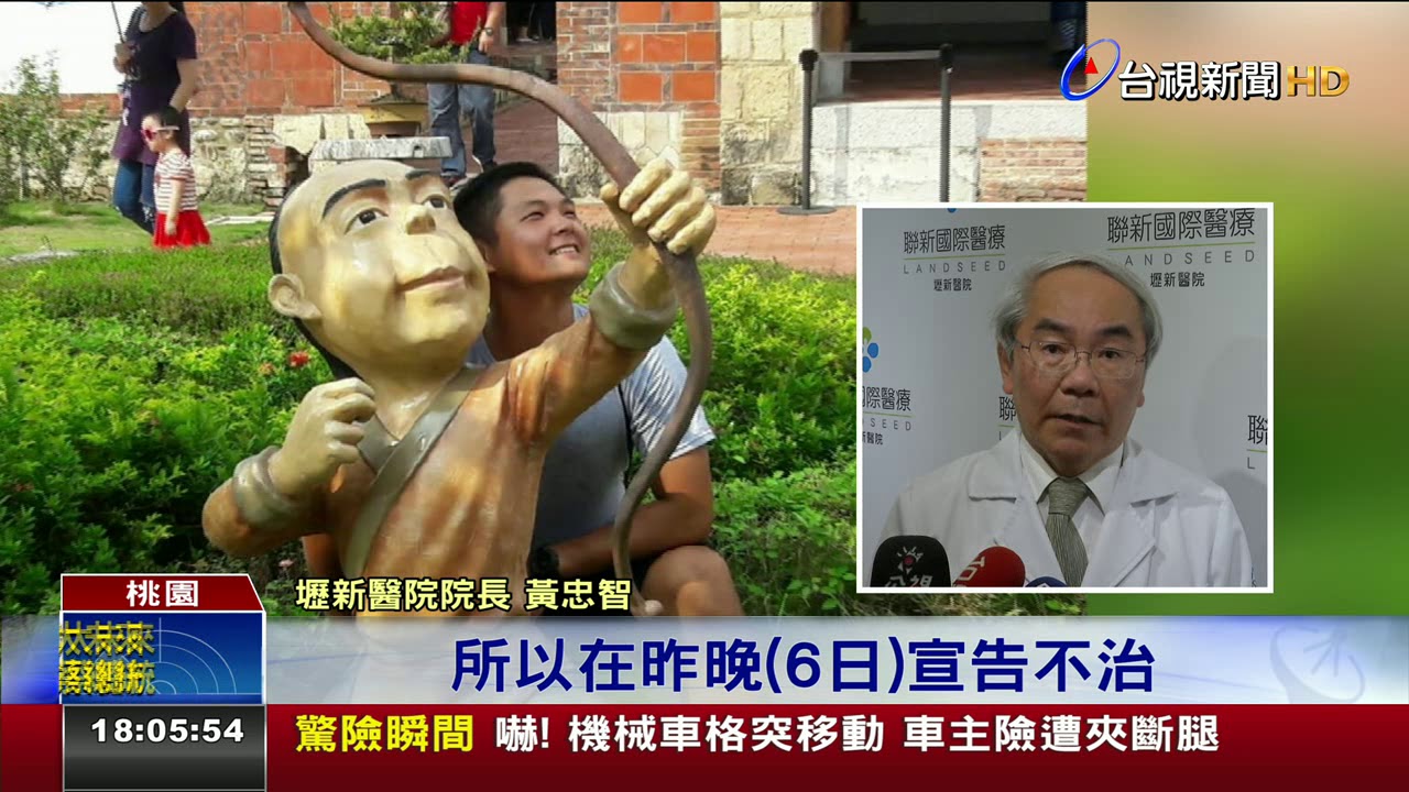 慟!敬鵬大火又一殉職林尉熙器捐遺愛人間