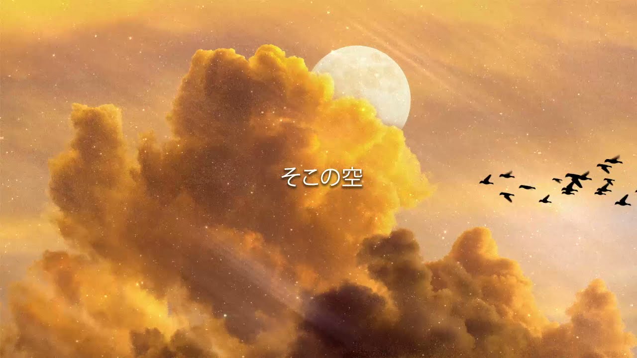 Kodaman - Le ciel tout là-haut