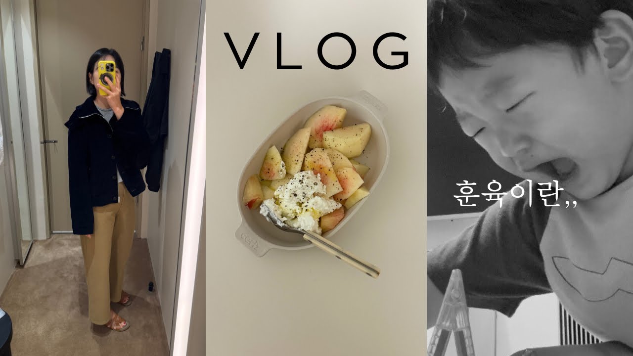 Дисциплина — это сложно...🫨 Обзор летней детской одежды 🐧 Зависимость от магнитных блоков. Попроб...