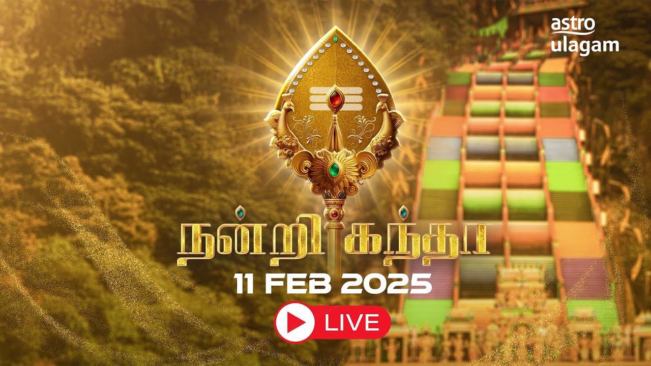 Thaipusam 2025  I LIVEI I 11th Feb  I Malaysia I Batu Caves I Kallumalai I Thanner Malai I SP