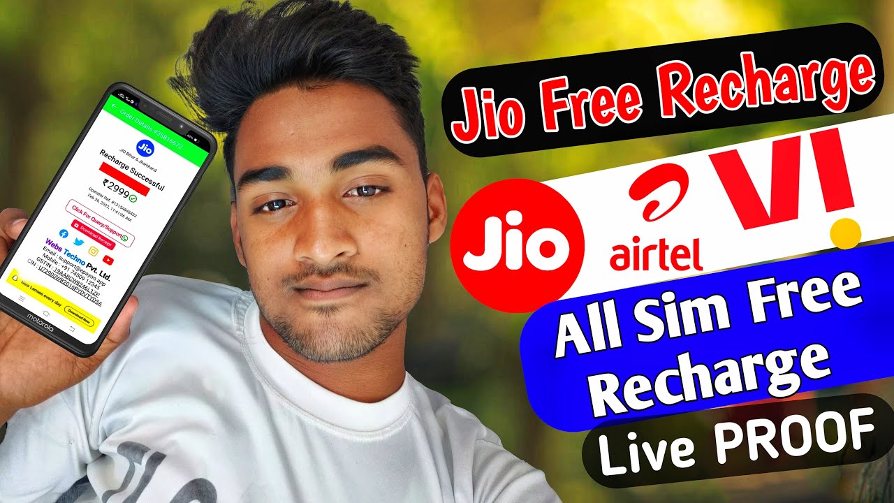 Jio Free Recharge 2022 | Jio Free Recharge ? Jio | Airtel | Vi, Free Mobile Recharge trick