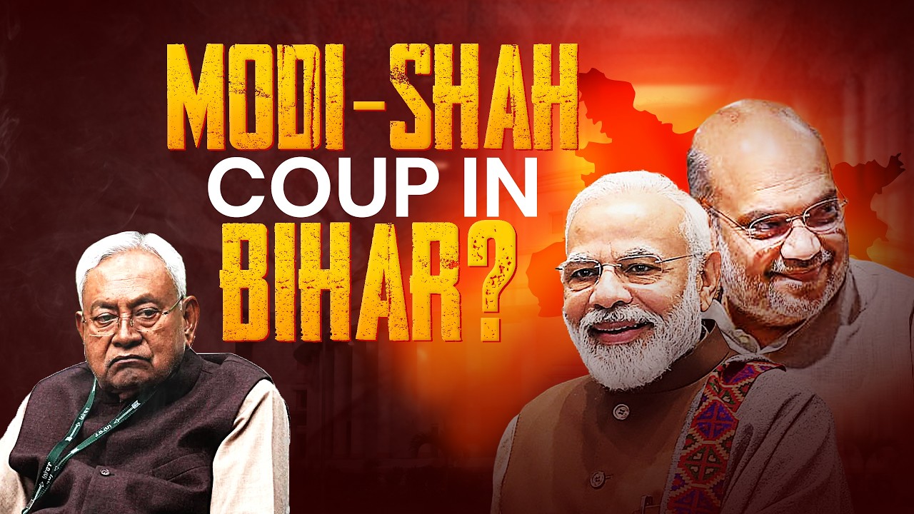Coup Against Nitish in Bihar : Shah's Strategy and Modi's 'Revenge'! Straight Bat । Rajdeep Sardesai