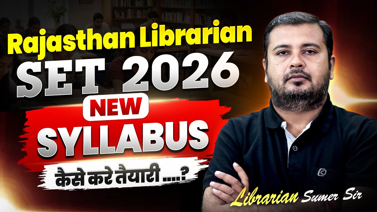 Rajasthan SET 2026 Exam New Syllabus Analysis कैसे करें तैयारी?Complete Strategy#rajasthanset