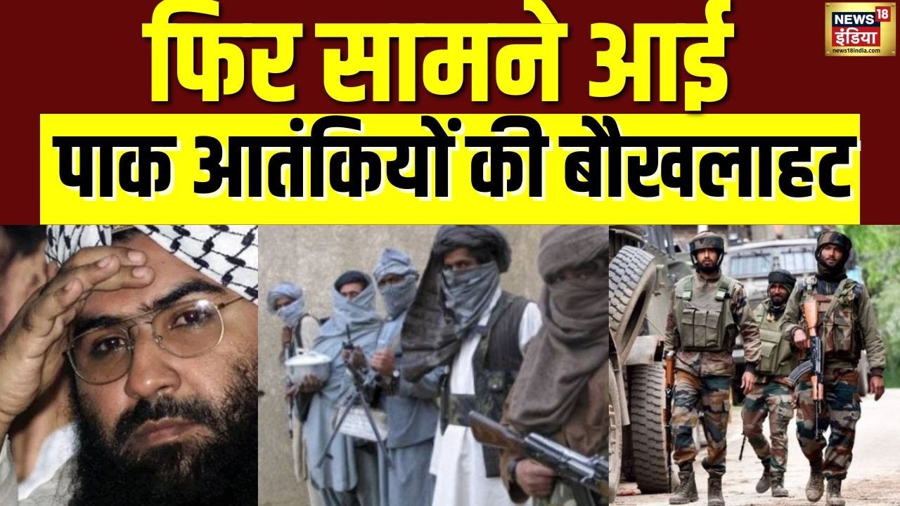 Jaish E Muhammed  ने दी Operation Sindoor के बदले की धमकी | Masood Azhar | Terrorism | N18G