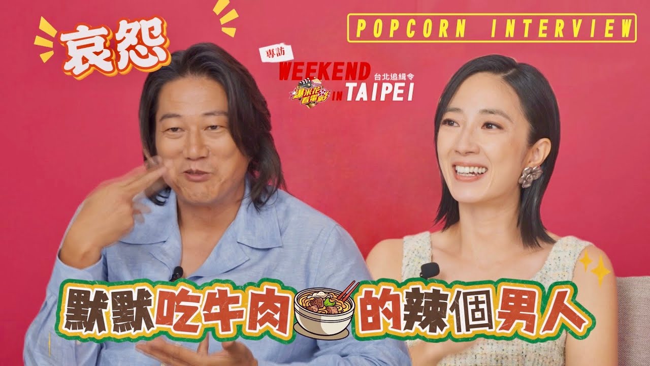 #韓哥 真的超