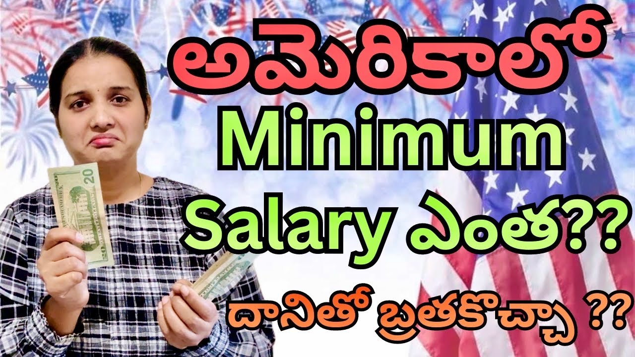 అమెరికా లో అసలు జీతాలు ఎలా ఇస్తారు||minimum salaries in usa||#namasteyamericateluguvlogs