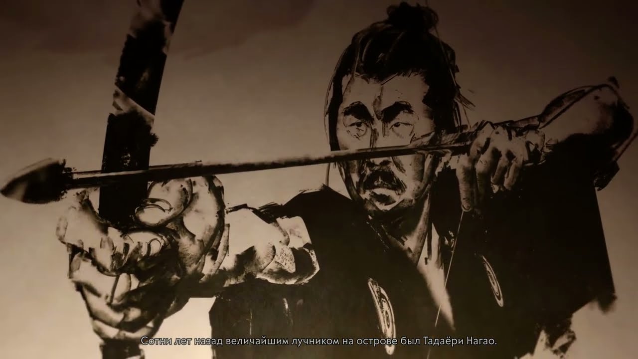 Ghost of Tsushima | Доспех Тадаёри