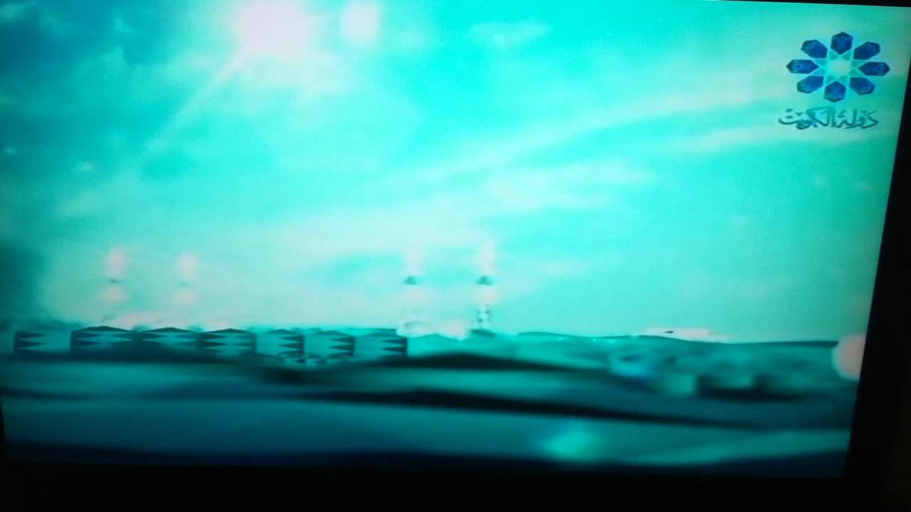 اذان تلفزيون الكويت 2011 - جديد