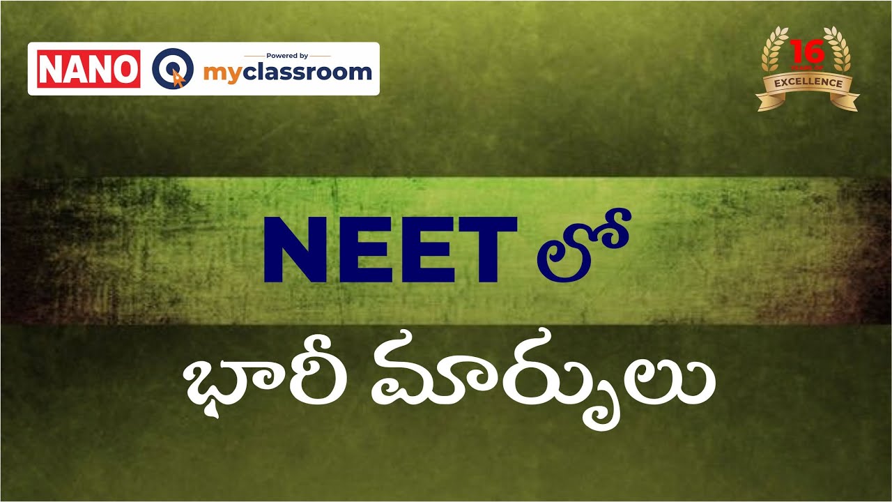 Major Changes in #neet || Radhakrishnan Committee report on #nta & #neetexam  || NANOmyclassroom