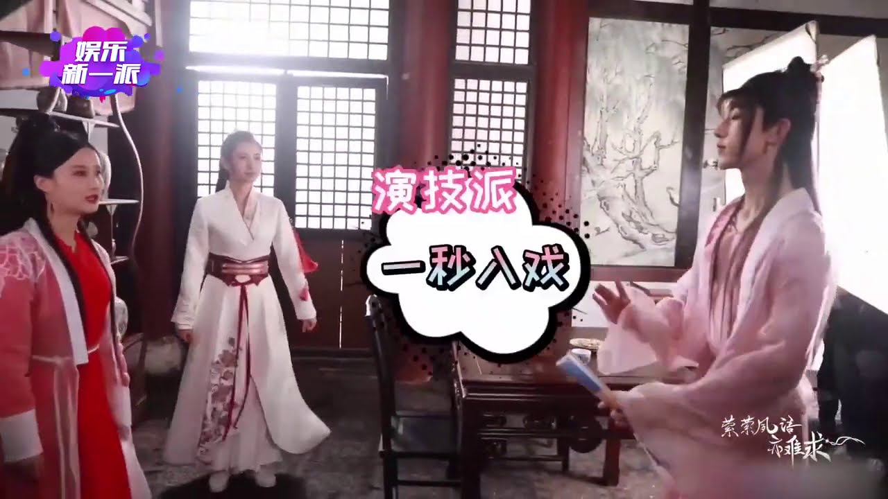 郭俊辰、李诺《萦萦夙语亦难求》花絮合集九