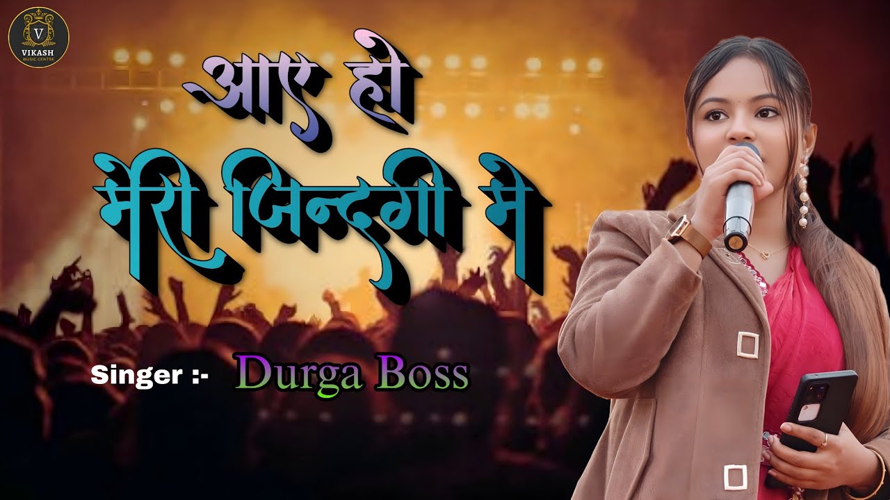 आए हो मेरी ज़िन्दगी में तुम बहार बनके | Evergreen Romantic Song | Aaye Ho Meri Jindagi Mein