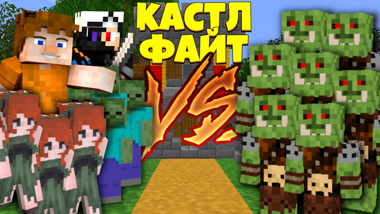 ЭЛЬФЫ И ТЬМА ПРОТИВ ОРДЫ! | Castle Fight | Битвы Замков Cristalix | Кристаликс Майнкрафт