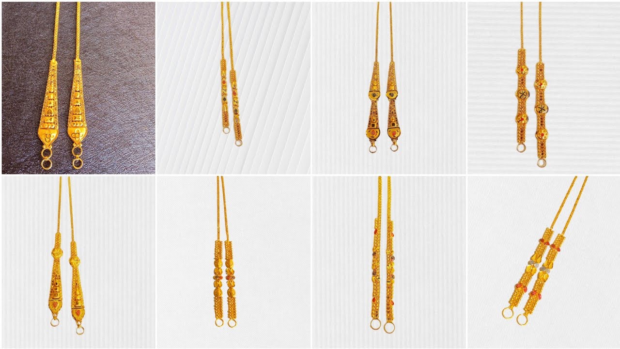 Gold Ear Chain Design/latest gold Kan Chain Design With Weight And Price 2022#Kpdesigns