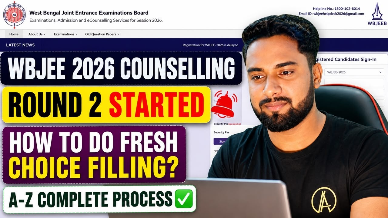 WBJEE 2026: НАЧАЛСЯ 2-Й РАУНД😱 | Кто может участвовать❓| Как заполнить выбор заново🤔: Новые прави...