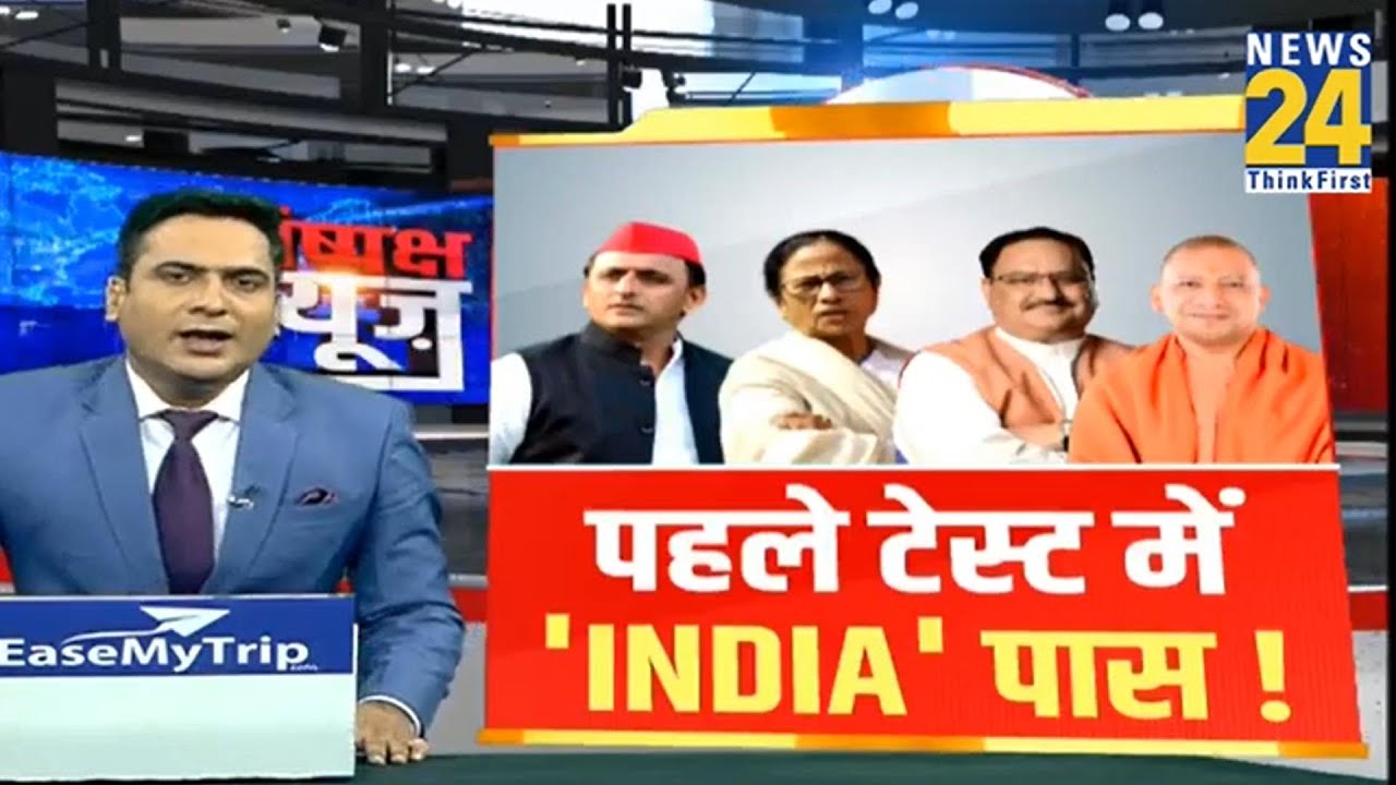 Bypoll Results 2023: फाइनल से पहले की फाइट...4-3 से रिजल्ट रहा टाइट !