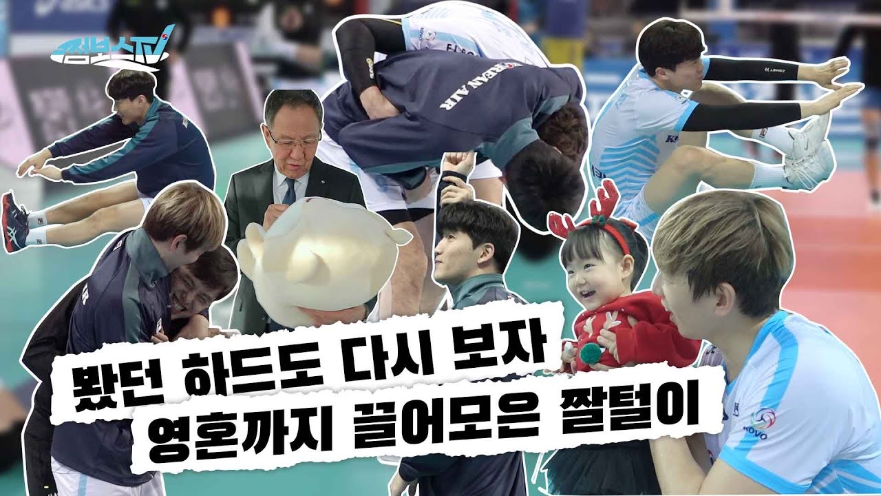 [JUMBOSTV] 봤던 하드도 다시 보자...! 영혼까지 끌어모은 짤털이!