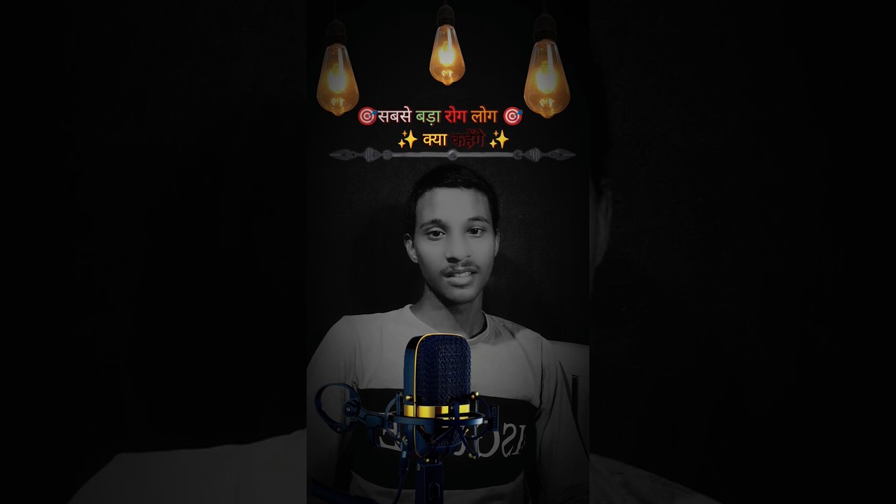 😔 हारने के बारे में मत सोचो 🙏|| vinner mindset rakho ✨|| #sad #shortsvideo