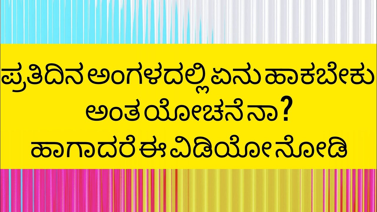ಬೆಳಿಗ್ಗೆ ಅಂಗಳದಲ್ಲಿ ಹಾಕಲು ಸುಲಭವಾದ ಚುಕ್ಕಿ ರಂಗೋಲಿಗಳು ‌#trending daily rangoli designs 