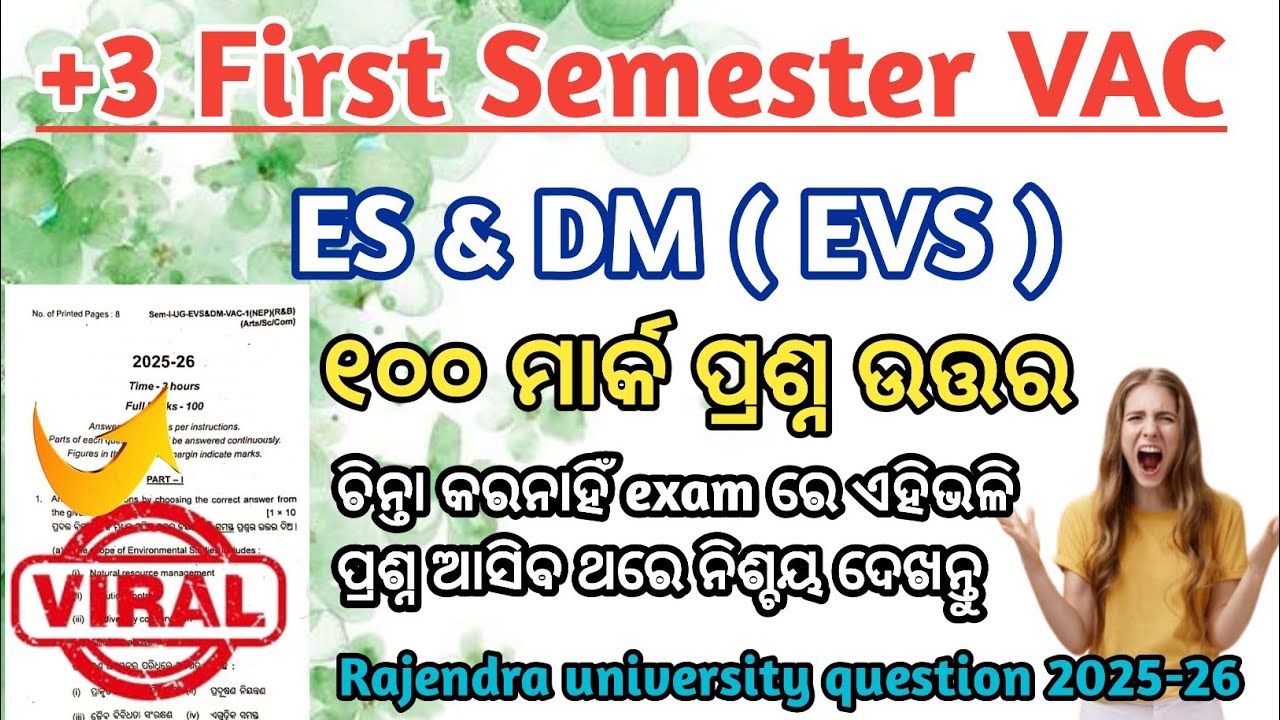 +3 First Sem VAC Environmental Studies & DM  Question 2025-26 | Rajendra University Question