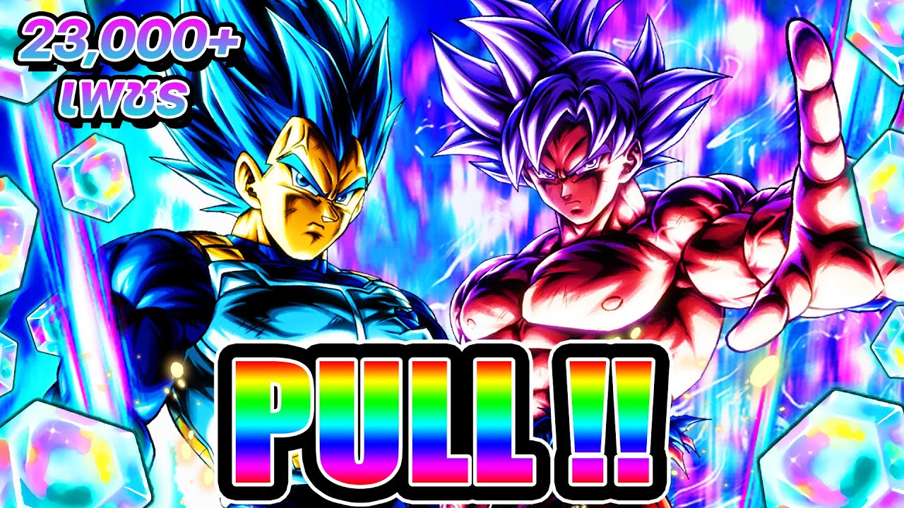 สุ่มกาชาหา LF MUI GOKU / BLUE EVO VEGETA | 7 ปีไม่หวังไรมากขอ 2 ตัวเลยได้มั้ย! [Dragon Ball Legends]