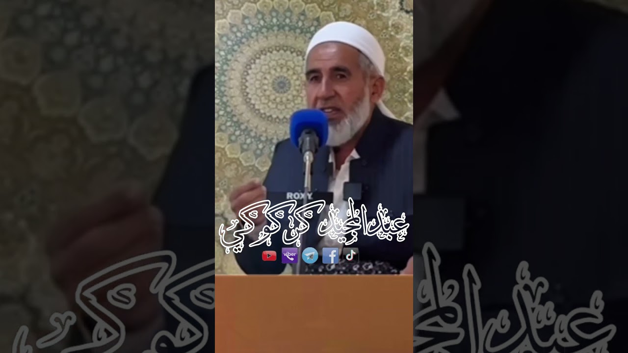 حەقی خەڵک بەس پارە نیە