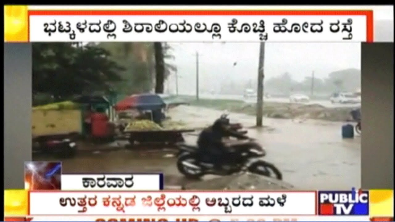 Heavy Rains Lash Coastal Karnataka, Throwing Life Out Of Gear At Many Parts Of The State