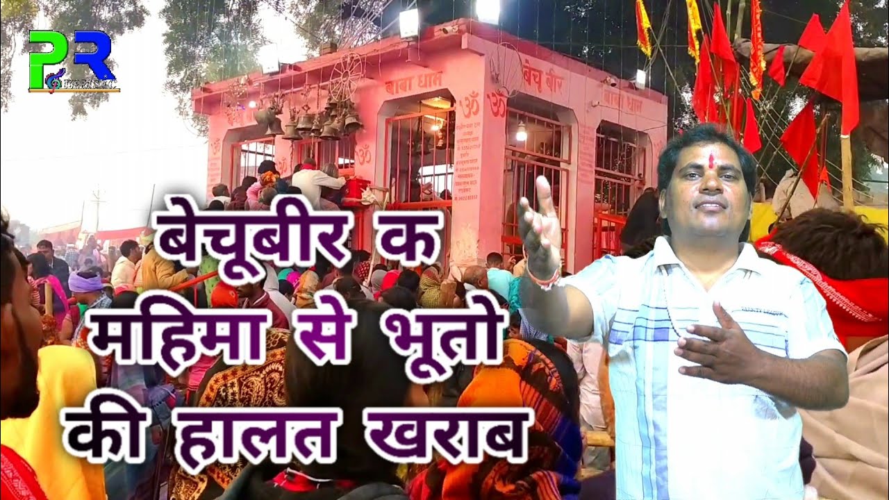 #video