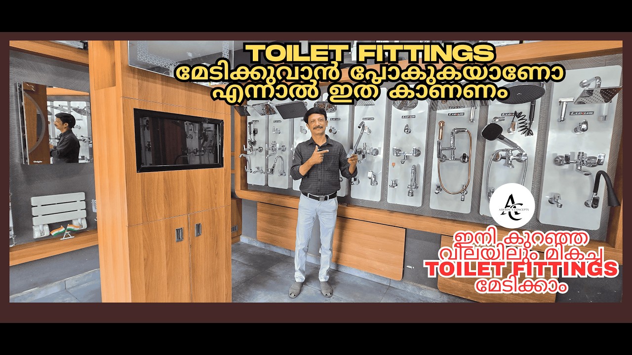 Toilet Fittings മേടിക്കുവാൻ പോകുകയാണോ എന്നാൽ ഇത് കാണണം