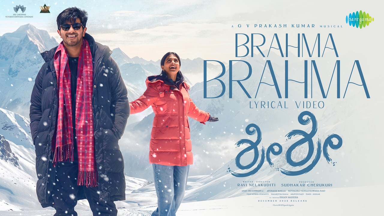 Brahma Brahma - Lyrical | Sri Sri (Kannada) | Dulquer Salmaan | Pooja Hegde | G V Prakash Kumar