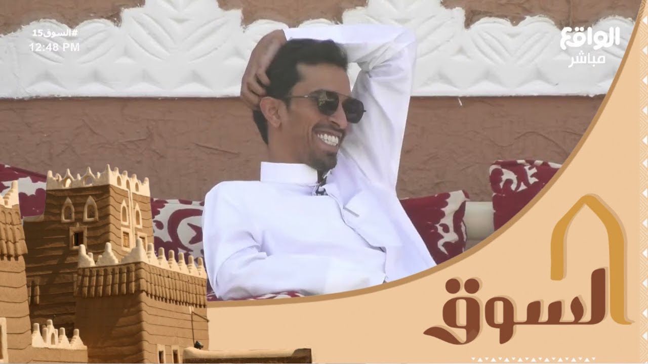 أحمد السرهيد يعاني من تكاك وضيقة | فضفضة لمبارك الشهراني #السوق15